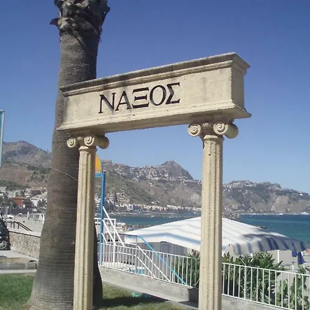 Al Sole Di Sicilia 지아르디니낙소스
